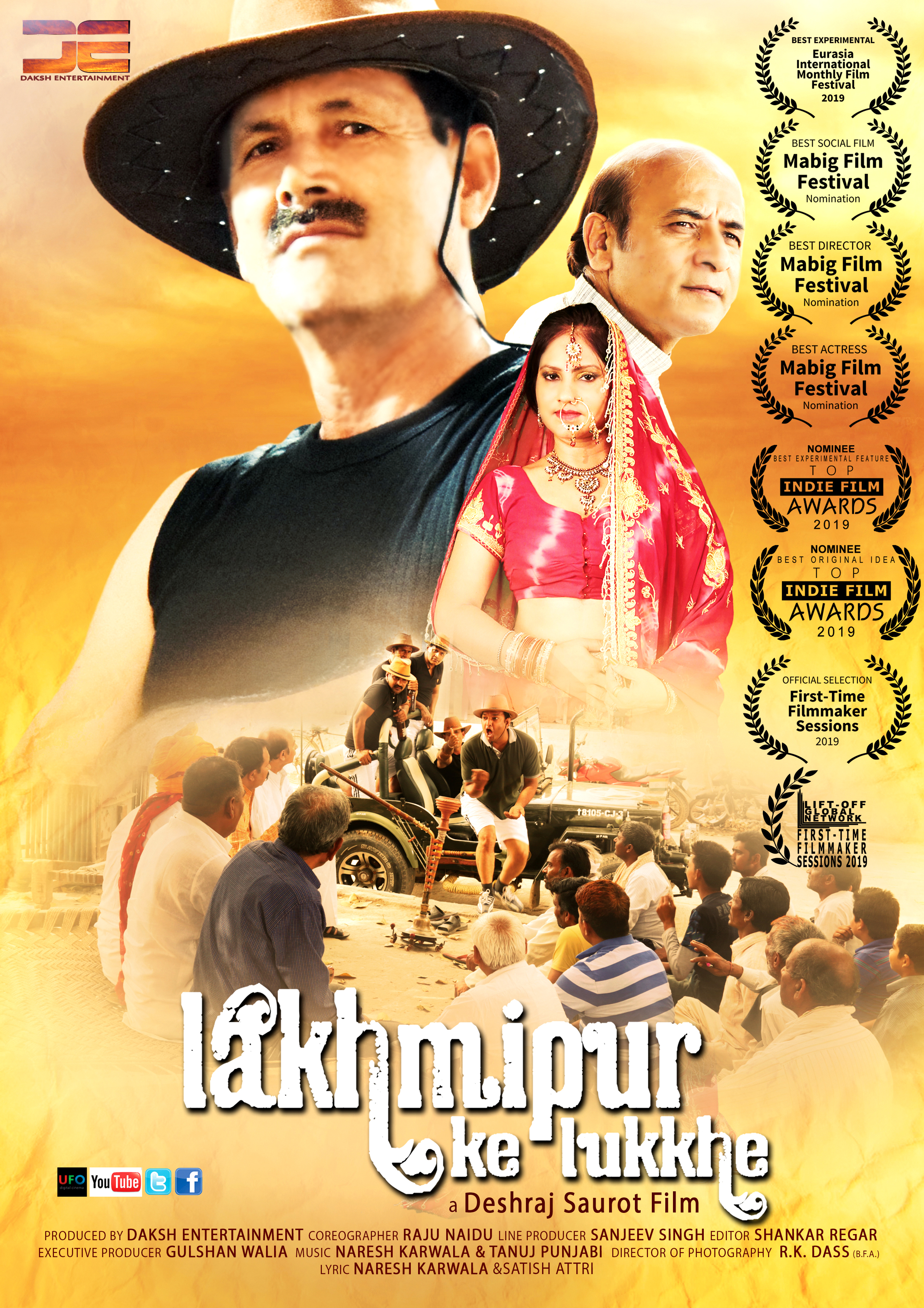Lakhmipur ke Lukkhe